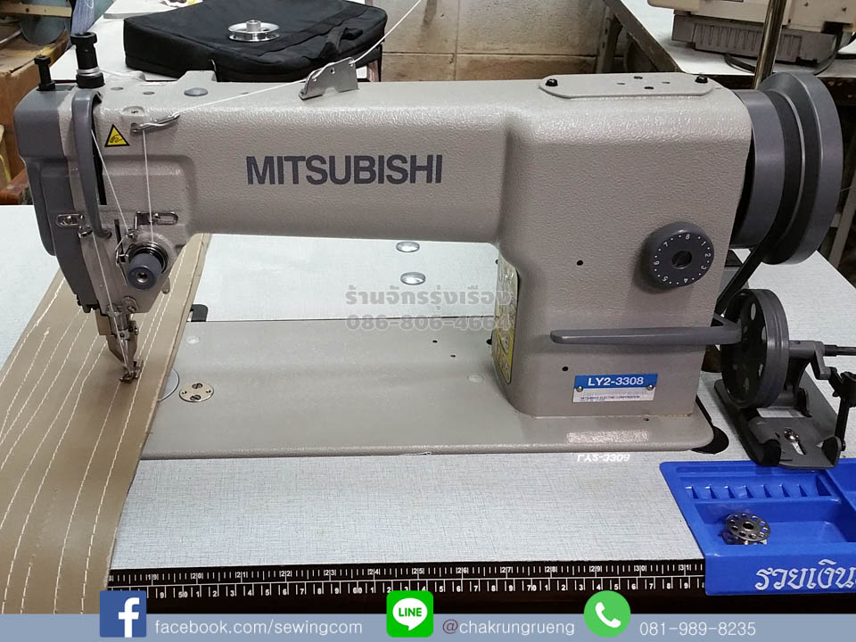 จักรเย็บหนัง (ตีนตะกุย) มิซซูบิชิ (MITSUBISHI) LY2-3308-BOB